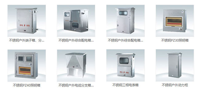 配電箱日常如何保養(yǎng)你知道嗎？