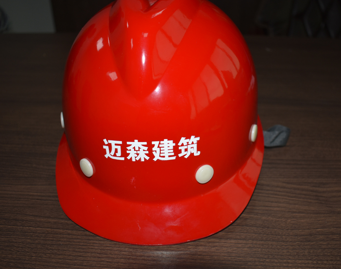 正確調(diào)節(jié)玻璃鋼安全帽的方法！