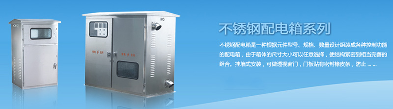 家用配電箱的安裝要求，為你提供圖解